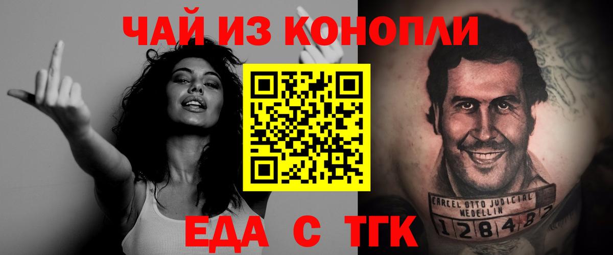Каспийск  Canna-Cookies марихуана  Вход с VPN 