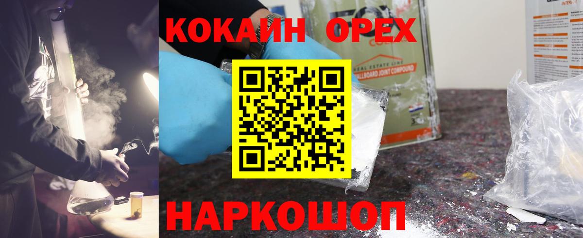 КОКАИН FishScale Каспийск