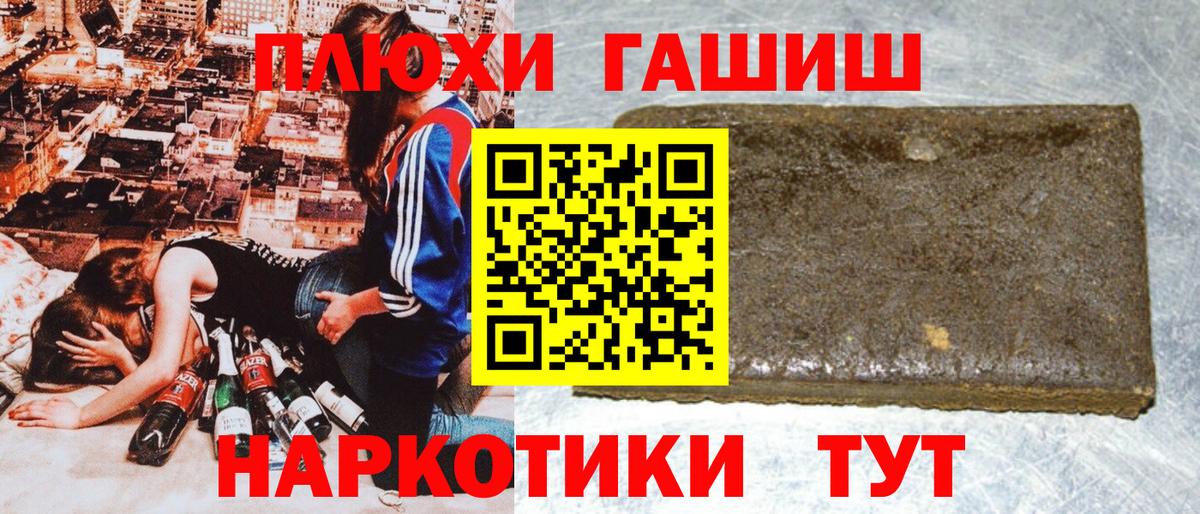 ГАШИШ  Каспийск  Наркошоп  ЭКСТАЗИ  Мефедрон кристаллы  Бошки Шишки  Вход с VPN  КОКАИН  Альфа ПВП СК кристаллы 