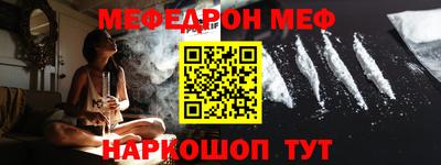 MESCALINE Кингисепп