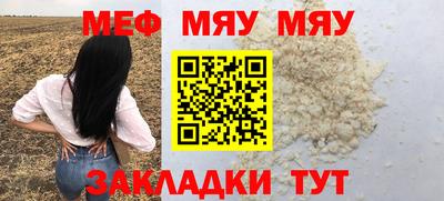 бутик Комсомольск-на-Амуре