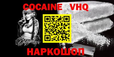 кокс Конаково