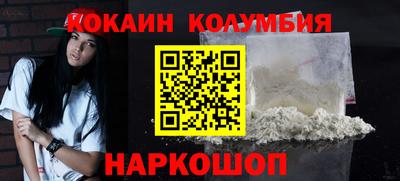 кокс Конаково