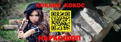 бутик Комсомольск-на-Амуре