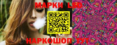 стафф Кимры