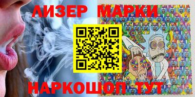 MESCALINE Кингисепп