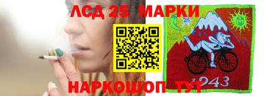 бутик Комсомольск-на-Амуре
