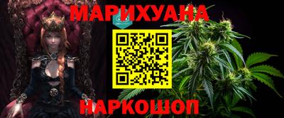 бутик Комсомольск-на-Амуре