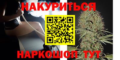 бутик Комсомольск-на-Амуре