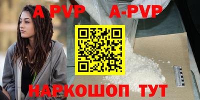 бутик Комсомольск-на-Амуре