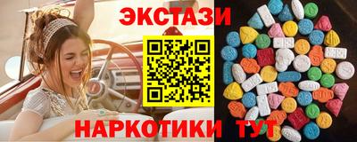 MESCALINE Кингисепп