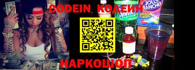 стафф Кимры