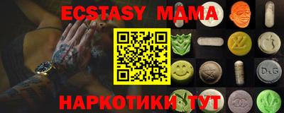 сатива Коммунар