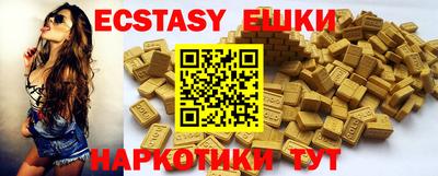сатива Коммунар