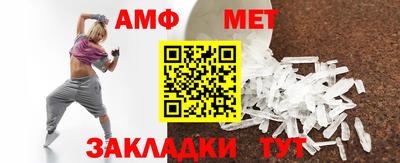 MESCALINE Кингисепп