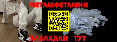 сатива Коммунар
