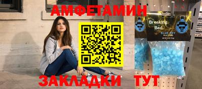 спиды Боровичи