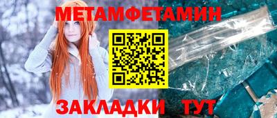 сатива Коммунар