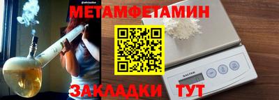 бутик Комсомольск-на-Амуре