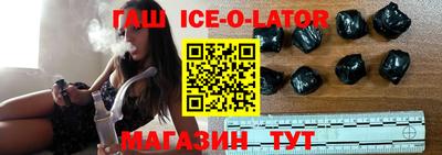 бутик Комсомольск-на-Амуре