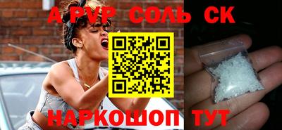 бутик Комсомольск-на-Амуре