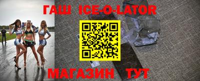 бутик Комсомольск-на-Амуре