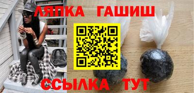 стафф Кимры