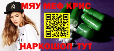сатива Коммунар