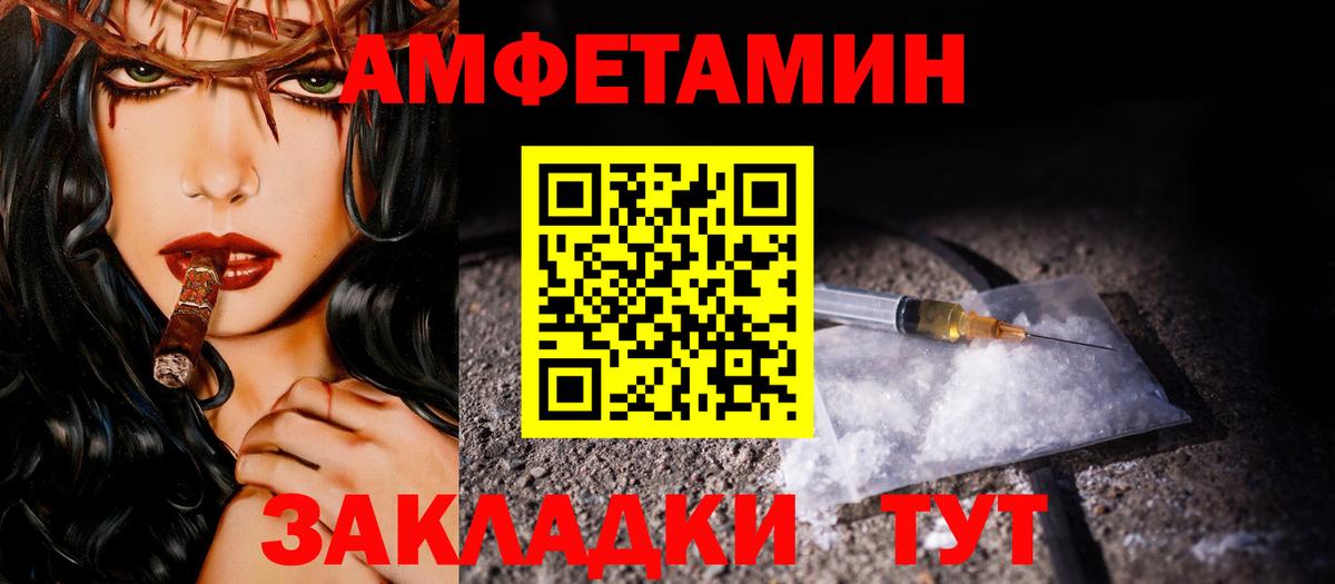 Каспийск  Метамфетамин Декстрометамфетамин 99.9%  Вход с VPN  Метамфетамин Декстрометамфетамин 99.9% 