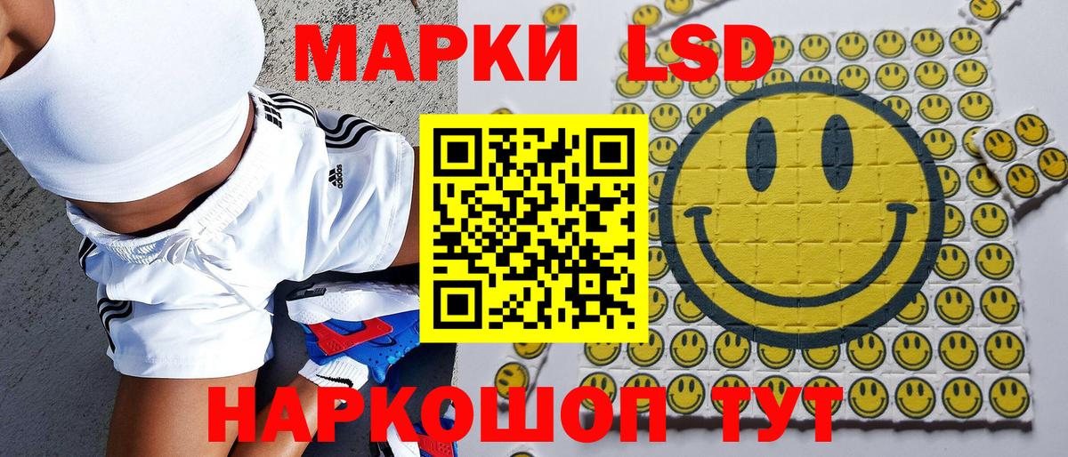 Каспийск  Марки 25I-NBOMe  Марки NBOMe 1500мкг  Вход с VPN  Марки NBOMe 1500мкг 