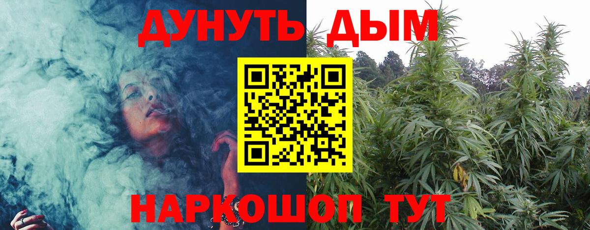 Каспийск  Шишки марихуана Amnesia  Марихуана конопля  Шишки марихуана OG Kush  Вход с VPN  Марихуана конопля 